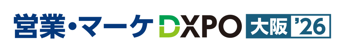 営業・マーケDXPO 大阪‘26